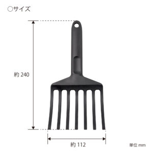 KC-099_KULOお魚ターナー_KOKUBO小久保工業所02