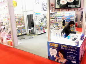 20181105-10_第1回中国国際輸入博覧会_KOKUBO小久保工業所12