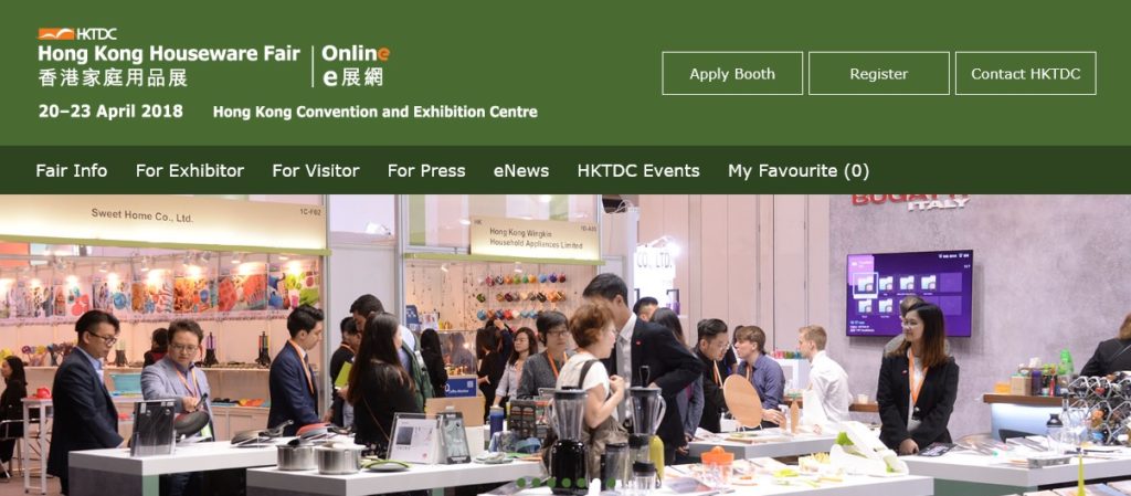 香港ハウスウェアフェア2018