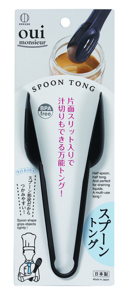 KK-363_スプーントング_ウィムッシュ・シリーズ_KOKUBO小久保工業所