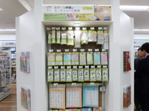 KOKUBO東京2026_03