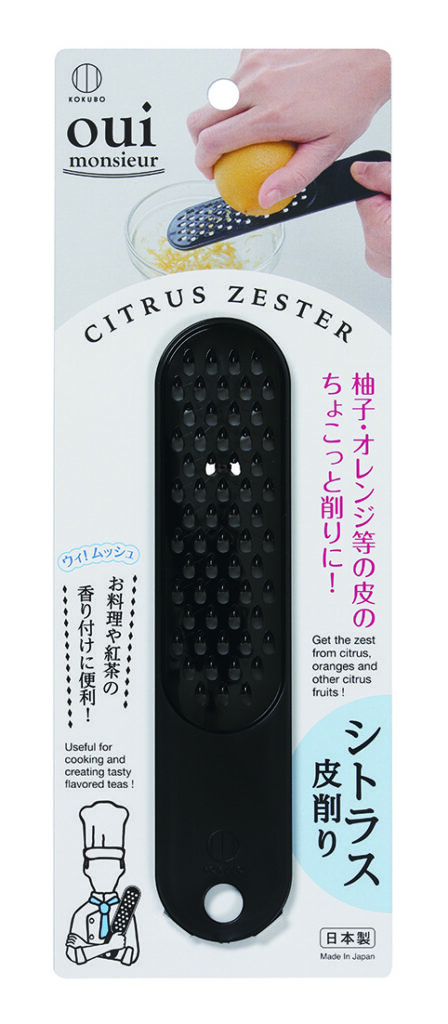 KK-364_シトラス皮削り_ウィムッシュ・シリーズ_KOKUBO小久保工業所