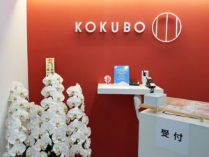 KOKUBO東京展示会2024_01