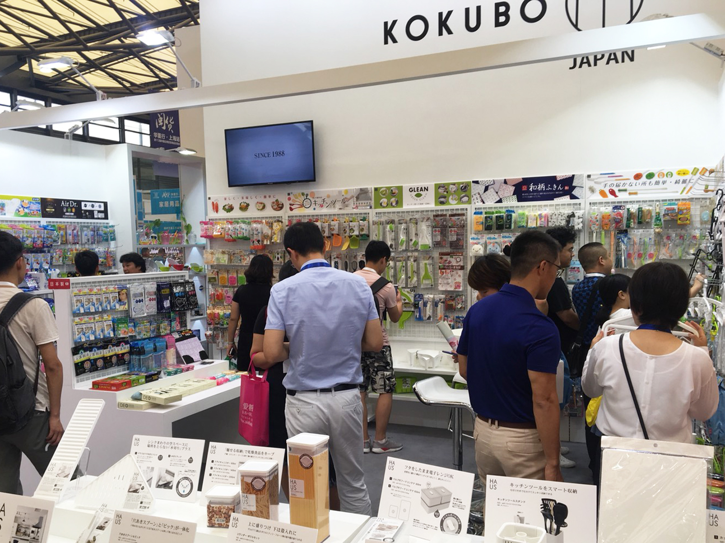 20180726-28_第112回中国日用百货商品交易会_01