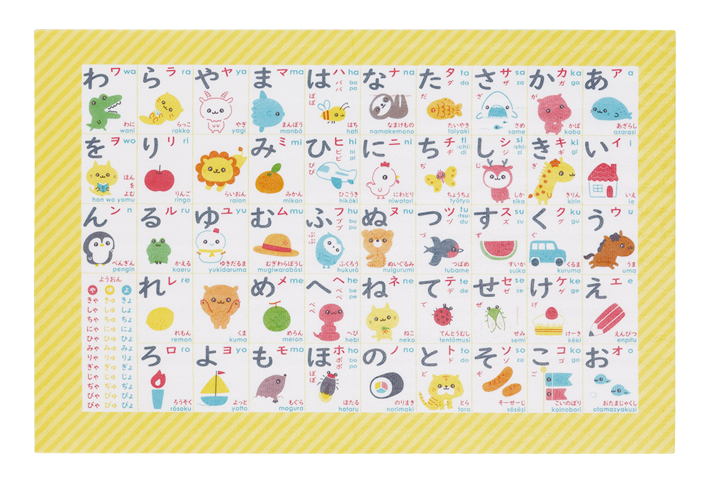 4090_おふろポスター_ひらがな（教科書体）_KOKUBO小久保工業所02