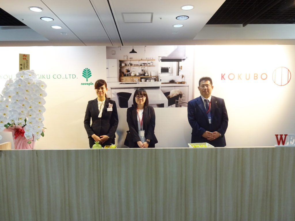 201805KOKUBOフェア第2回東京展示会01