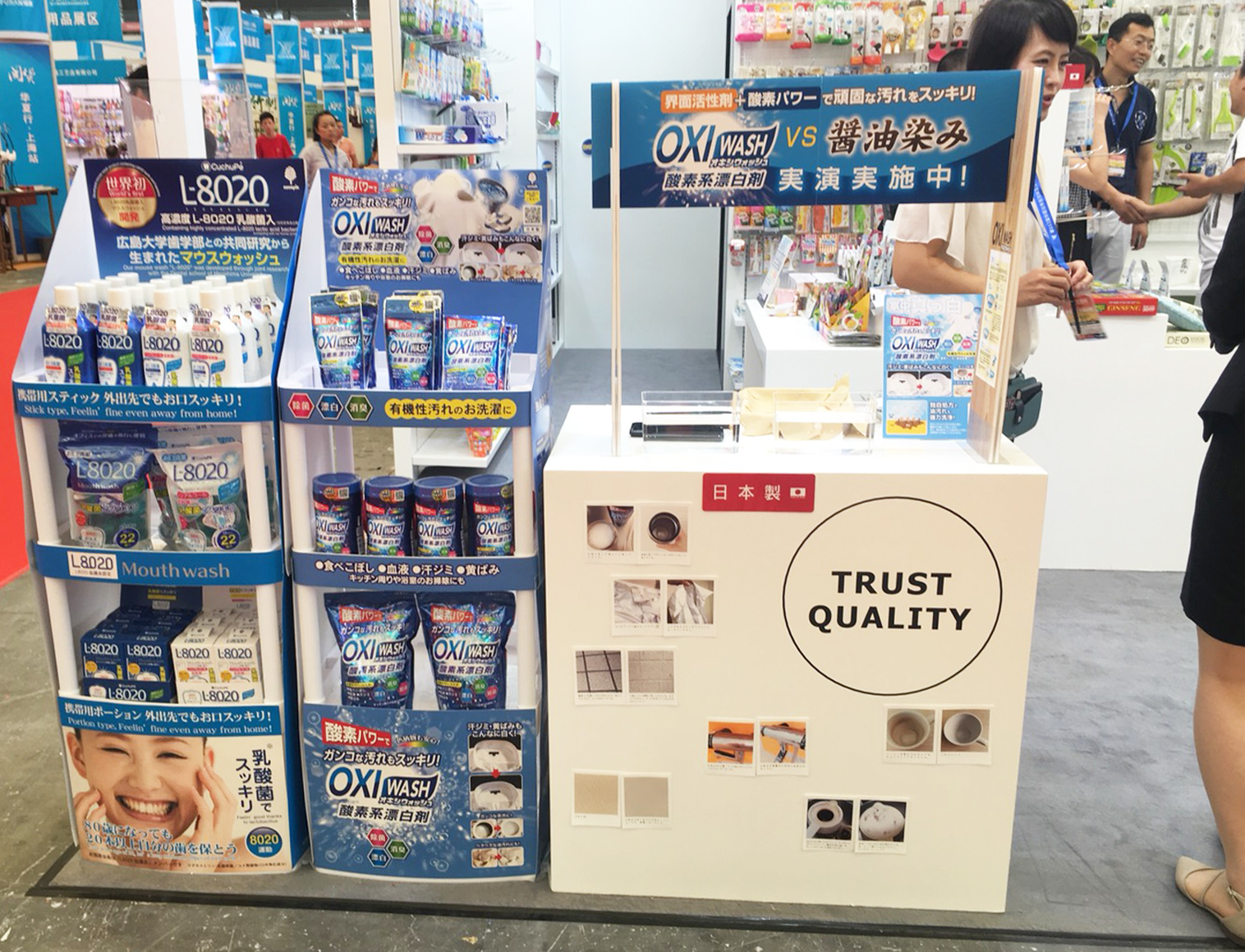 20180726-28_第112回中国日用百货商品交易会_06