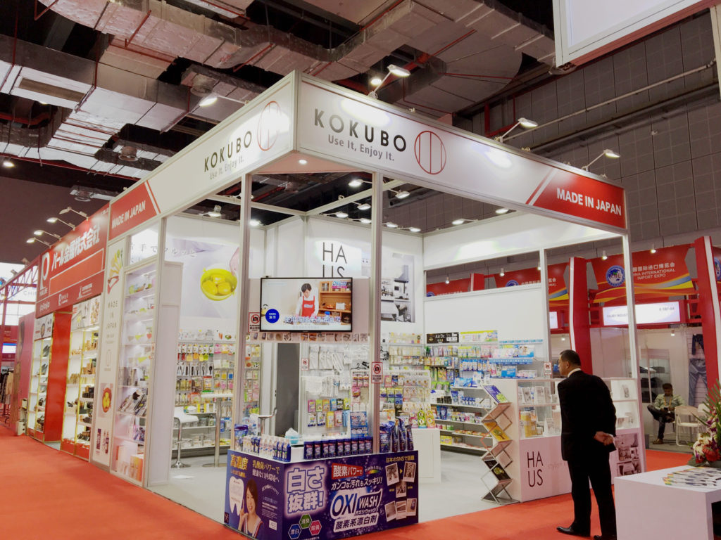 20181105-10_第1回中国国際輸入博覧会_KOKUBO小久保工業所00