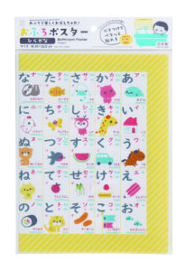 4090_おふろポスター_ひらがな（教科書体）_KOKUBO小久保工業所01