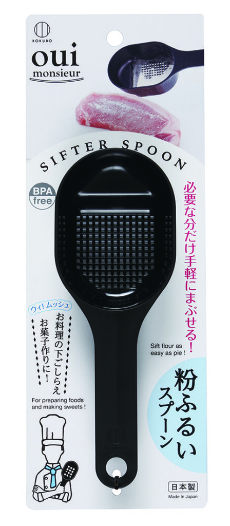 KK-367_粉ふるいスプーン_ウィムッシュ・シリーズ_KOKUBO小久保工業所